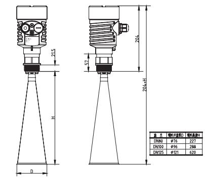 調(diào)頻雷達物位/液位計外形尺寸圖